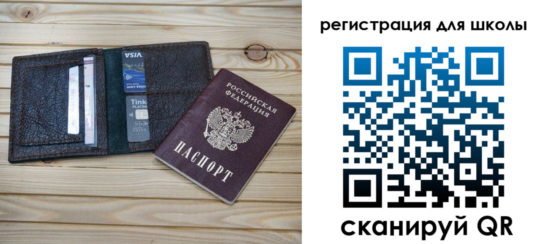 где прописаться в Читинской области